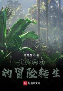 狐说八道