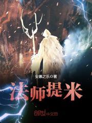 草吃羊