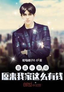 校花的极品修神高手