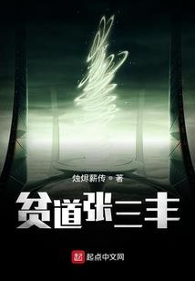 剑辰仙