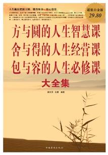 裸在大学