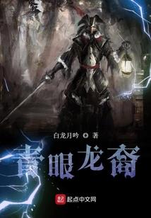 永存情圣