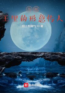 沏妖记