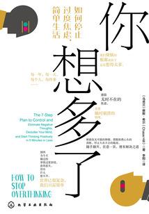 我才不要当最强御魔师！