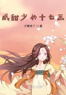 仙王从赶海开始