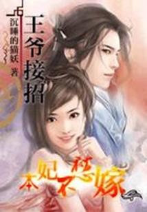 奇门诡术