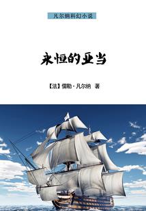 破碎大陆英雄宇宙