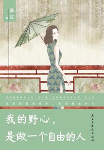 重生洪荒之吸血王朝
