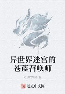 三国群魔传