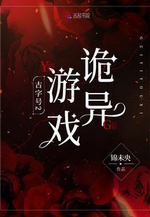 鲤鱼闯龙门