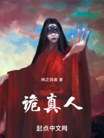 我不做农民