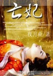 田园娘子爱爱我