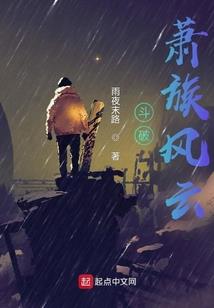 我的师姐，我的剑