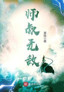 神隐界