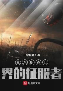 龙血滔天
