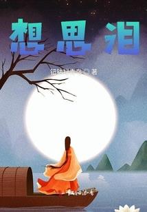 丧尸QX