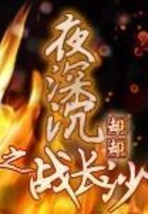 踏雪无痕