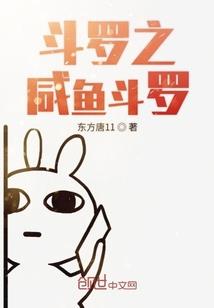 童话里的一座城