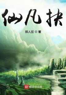 冥界悬疑录