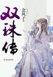 张楚帝国