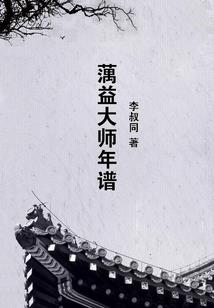 我有武林高手群
