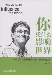 齐天大圣之风云再起