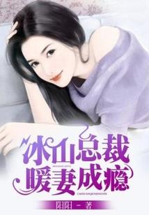 邪王的倾城狂妻：鬼妃天下
