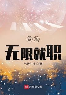 歃血狂神