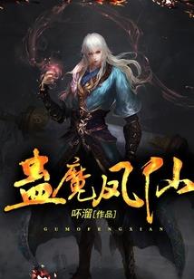 独步虚空
