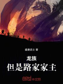 魔道疯子
