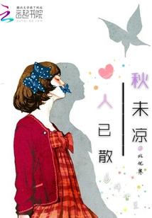 陌生的温暖