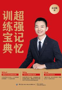 重生之金牌保镖