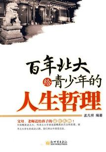 从婴儿时期开始修仙