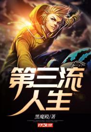 逆魔雪修罗
