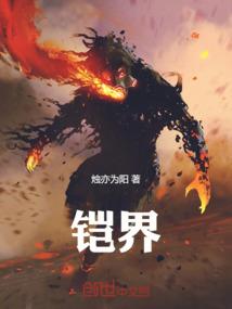 盗遍君心