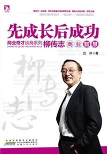 大唐第一丑女传