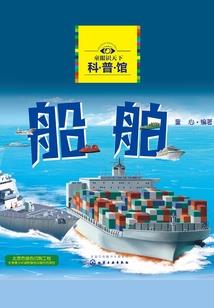 致异类