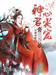 异徒——病毒抗体
