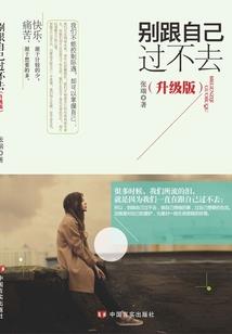 浪子残剑
