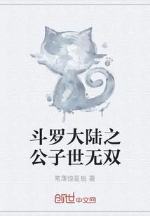 我的初恋总裁