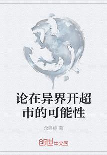 子平