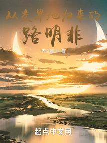 大明1449