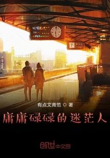 圣斗士之正义与邪恶