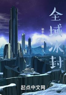 魔穿记