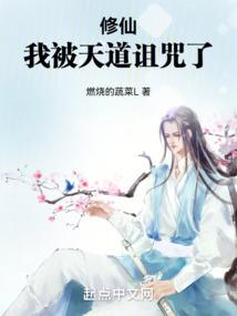 良民不见红