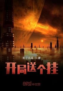 重生之腹黑二小姐