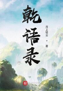紫莲缘