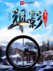 邪魔乱舞