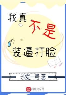 原谅我并不美好