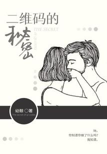 火影之终身梦想